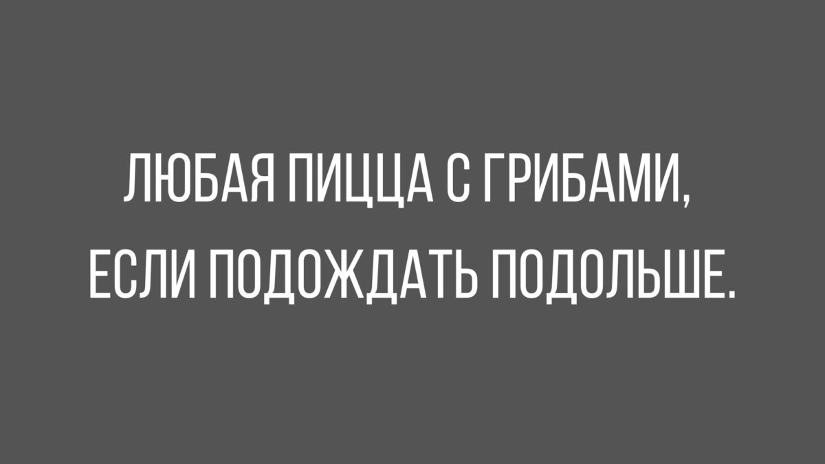 смешные анекдоты