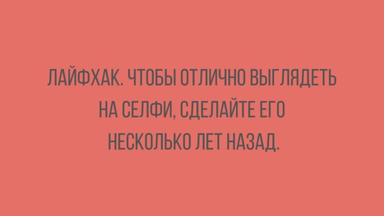 новые анекдоты