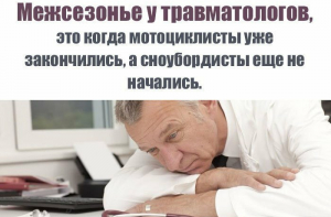 Пестрая подборка врачебного юмора