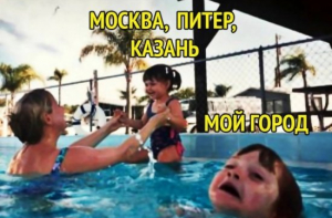 Юмор и шутки из социальных сетей