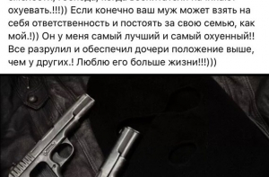 АУЕ-семья Грачевых (12 фото)