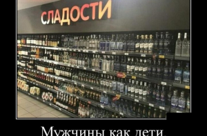 Новые демотиваторы (30 штук)
