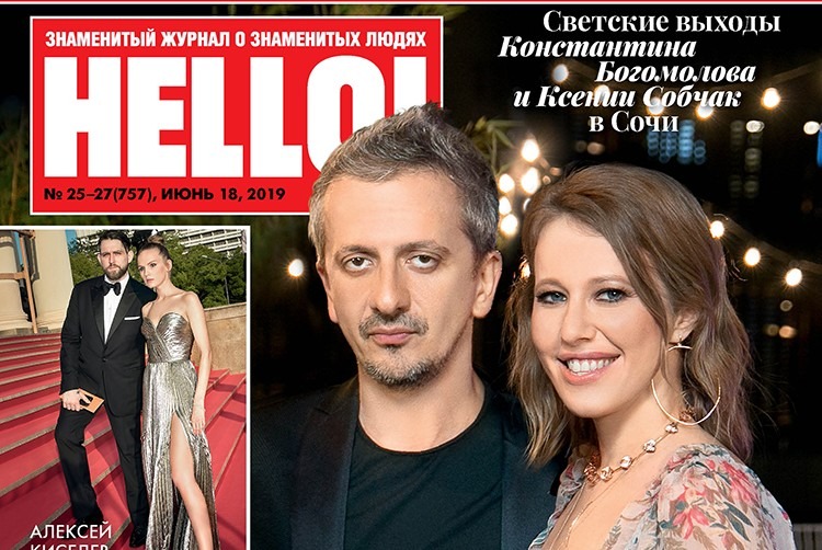 Собчак устроила скандал из-за фото с Богомоловым на обложке журнала