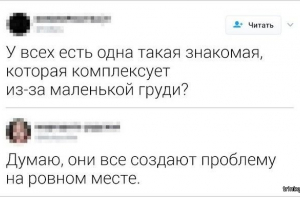 Меткие высказывания и колкие комментарии (31 штук)
