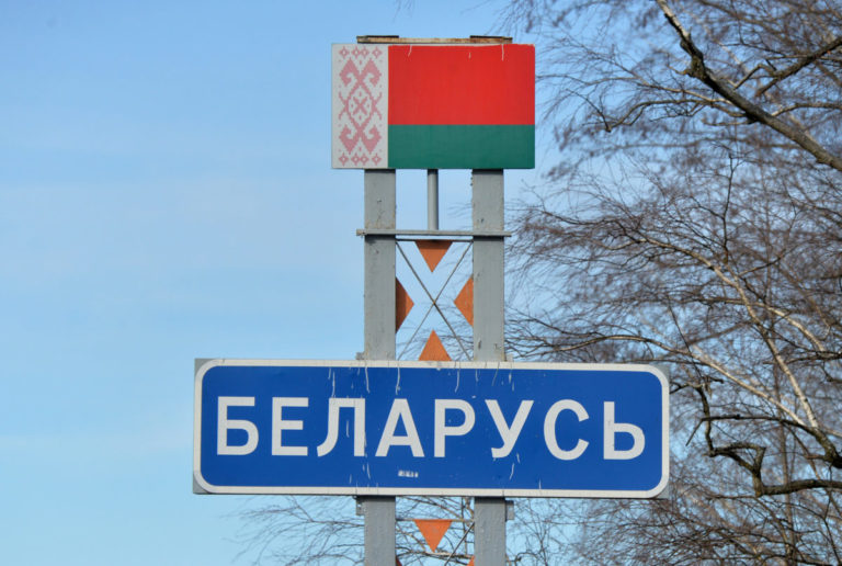 Как правильно? Посол рассказал - Белоруссия или Беларусь
