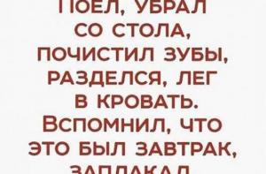 Прикольные и смешные картинки