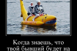 Субботние демотиваторы (30 фото)