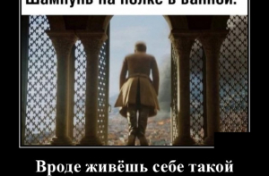 Свежие демотиваторы (30 фото)
