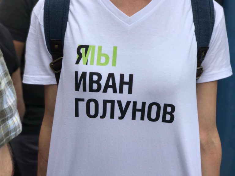 Уголовное преследование Голунова прекращено