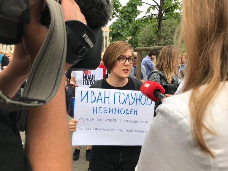 В Риге прошел пикет в защиту Голунова