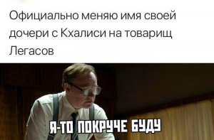 Скриншоты из переписок и соц сетей
