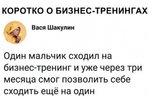 Скриншоты из социальных сетей