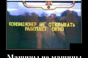 Свежие демотиваторы (30 штук)