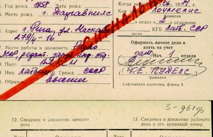 Математическая ошибка: «потеряли» несколько сотен карточек из «мешков ЧК»