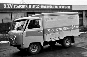 В России был электромобиль ещё в 1974 году