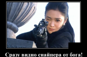 Новые демотиваторы (30 фото)