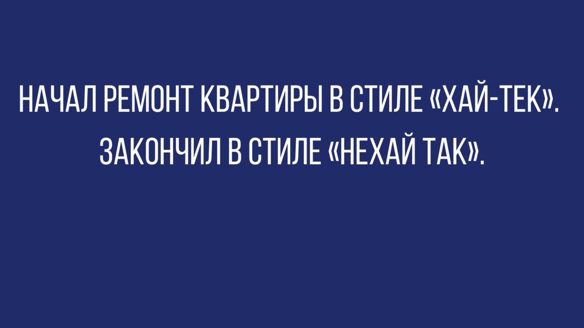 анектоды