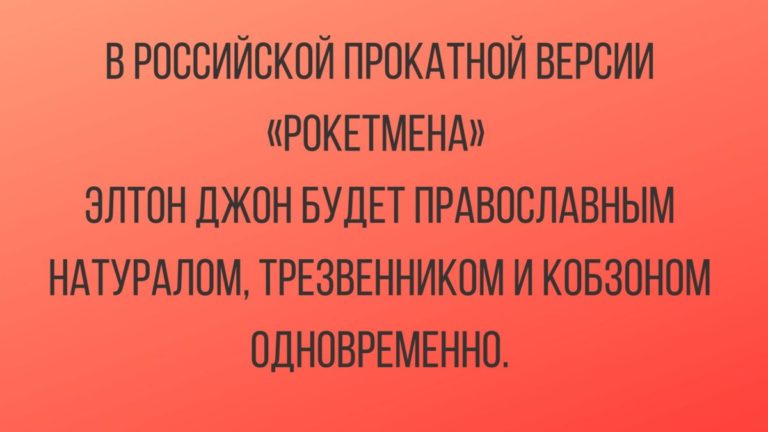 анекдоты