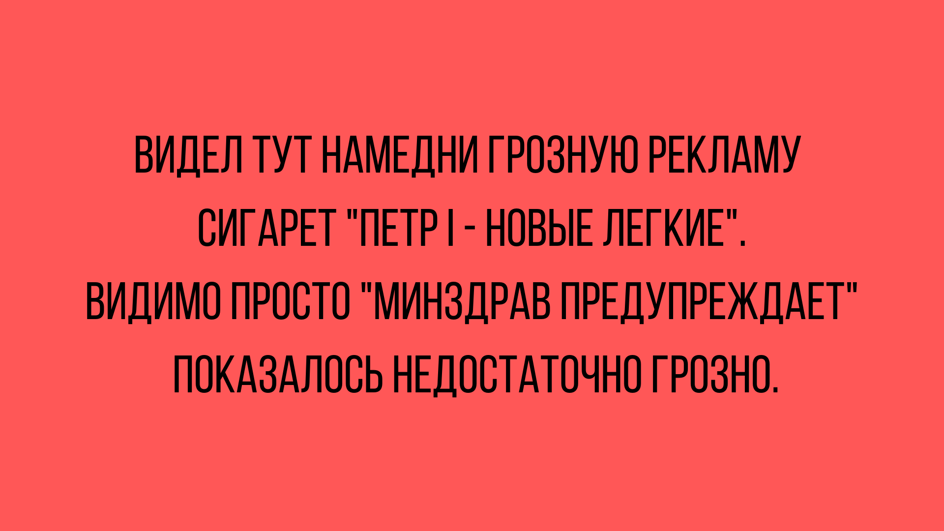 новые анекдоты