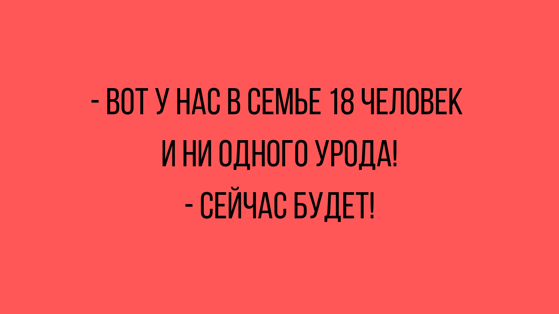 лучшие анекдоты
