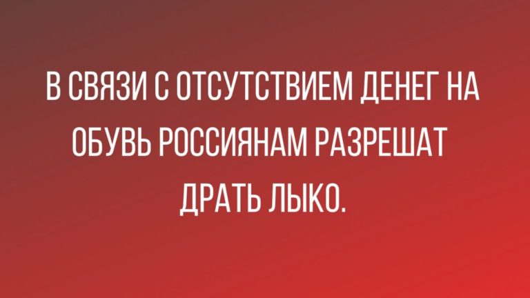 анекдоты новые