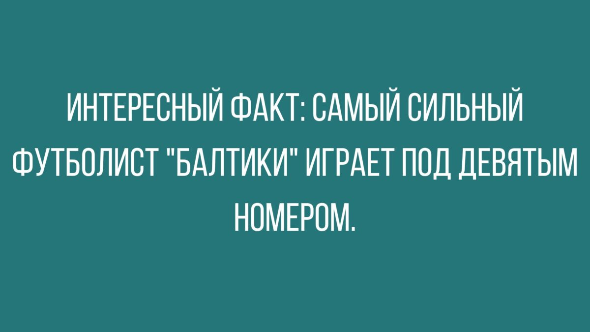 шутки