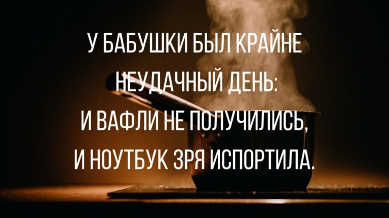 анекдоты новые