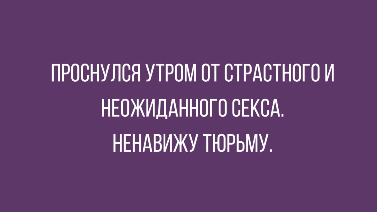 новые анекдоты