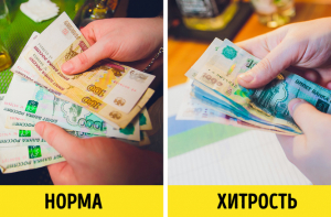 10+ хитростей, с помощью которых вас могут провести в каждом втором кафе и ресторане