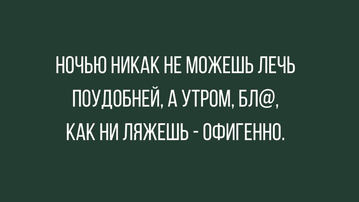 лучшие шутки