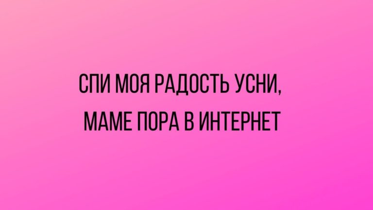 анекдоты и шутки