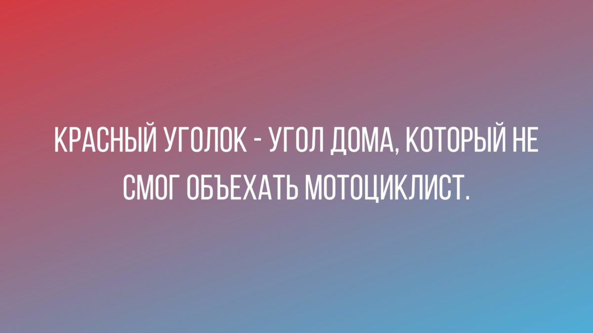 мрачный юмор