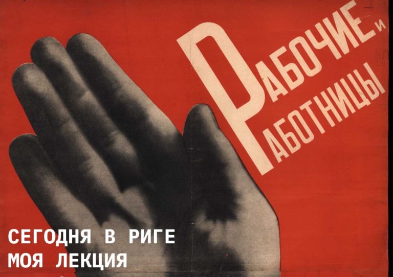 Дизайнер музея современного искусства проведет в Риге лекцию