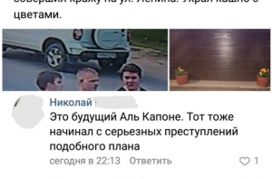 Шутки и юмор из социальных сетей (20 скриншотов)