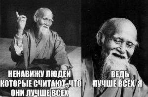 Один дед сказал