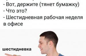 Скриншоты из социальных сетей