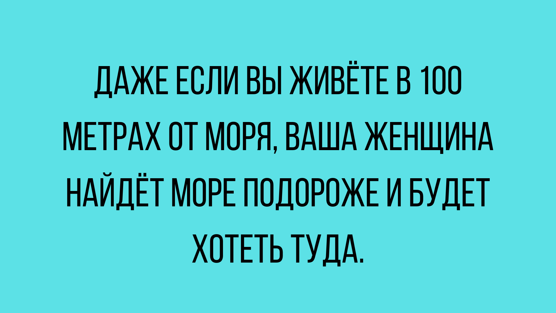 шутки и юмор