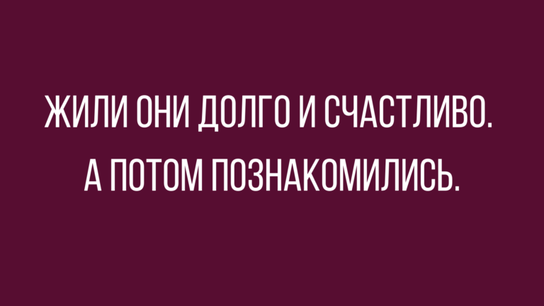 анекдоты смешные