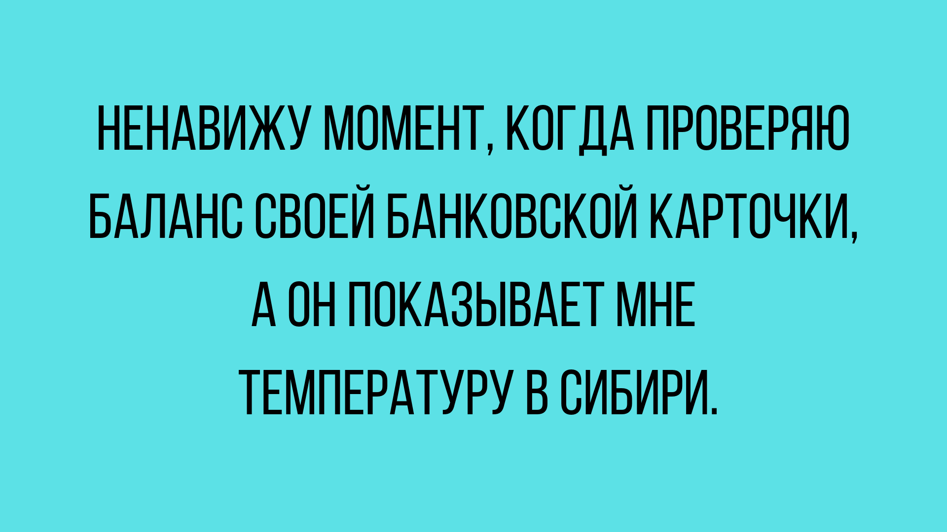 анекдоты для настроения