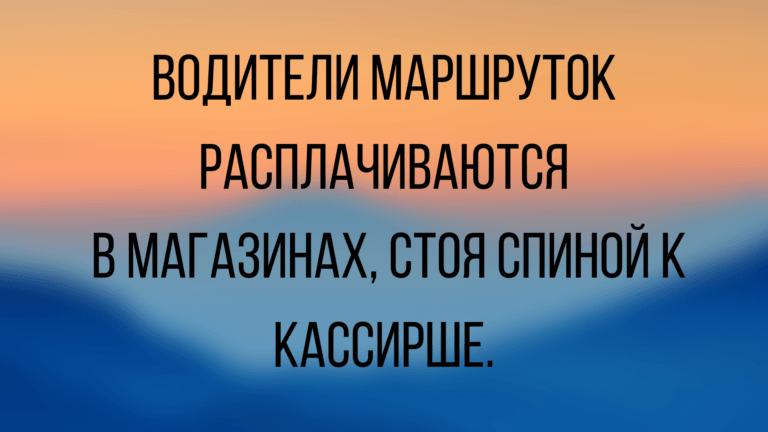 Новые анекдоты на разные темы