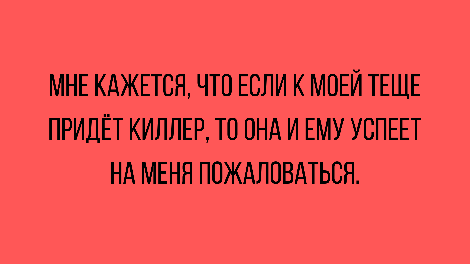 смешные шутки и юмор