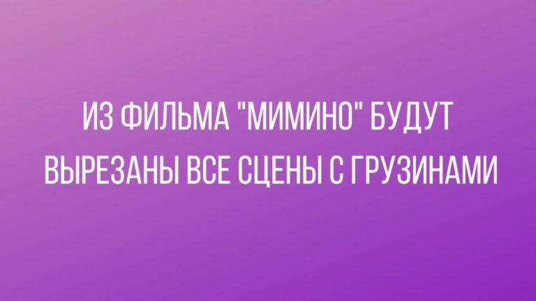 шутки и анекдоты