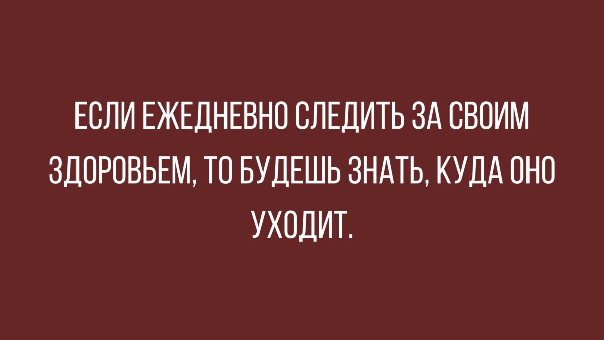 анекдот дня