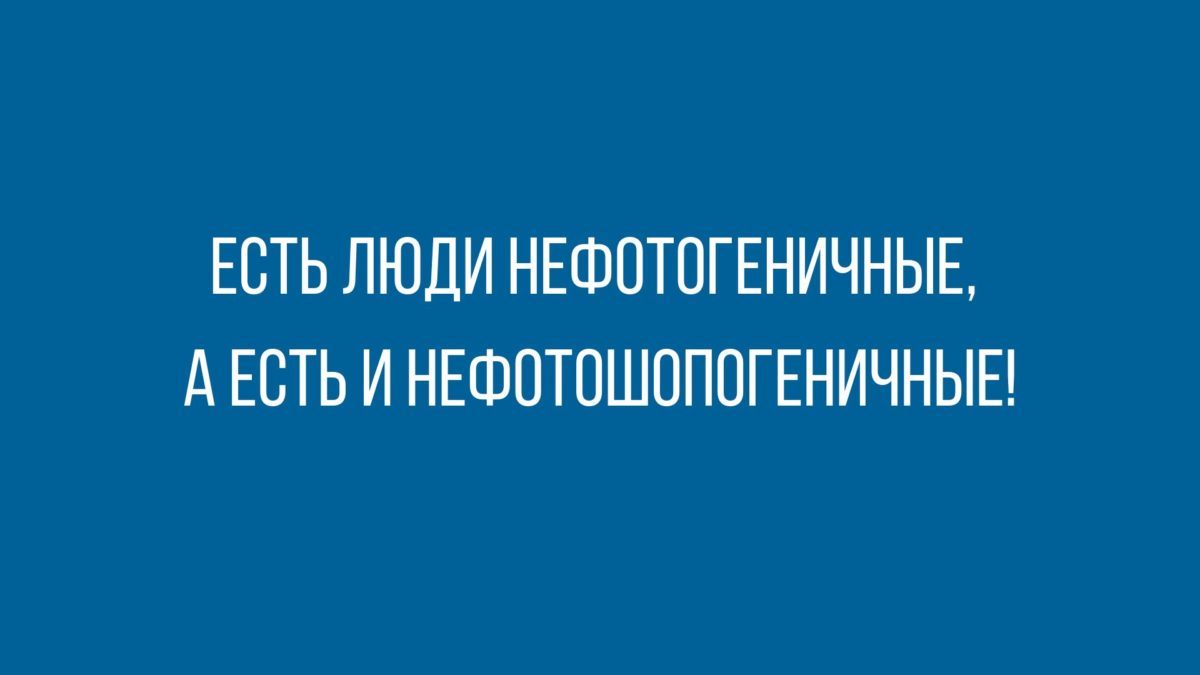 шутки и юмор