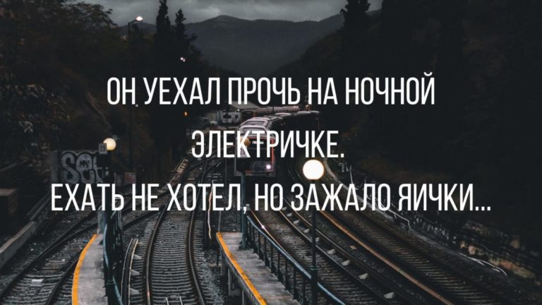 анекдоты