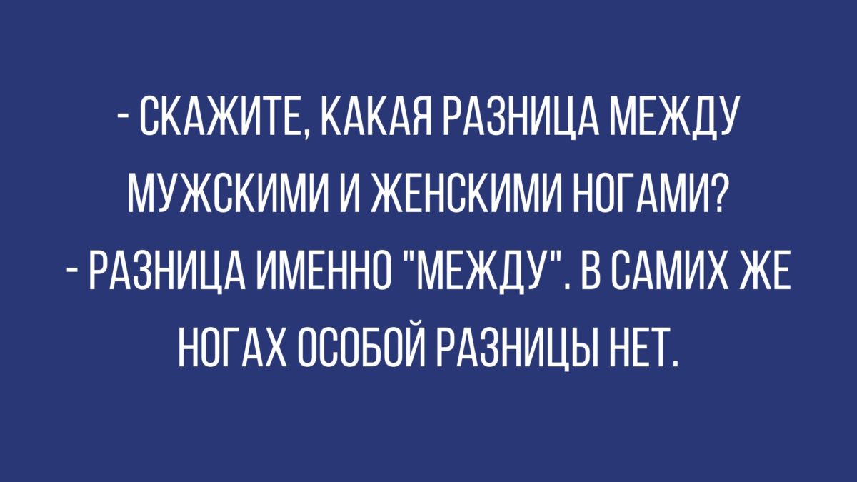юмор в картинках
