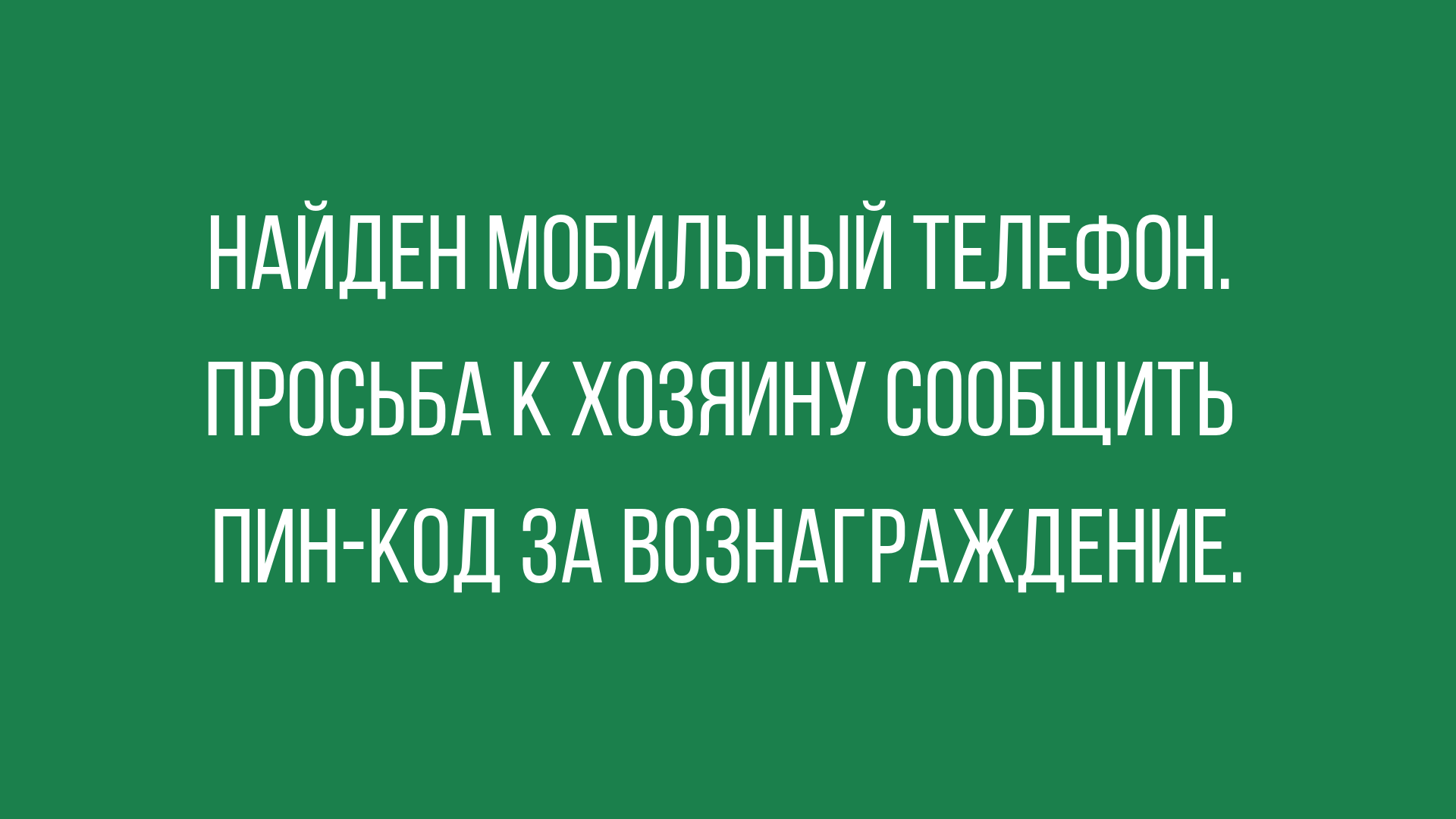 лучшие анекдоты