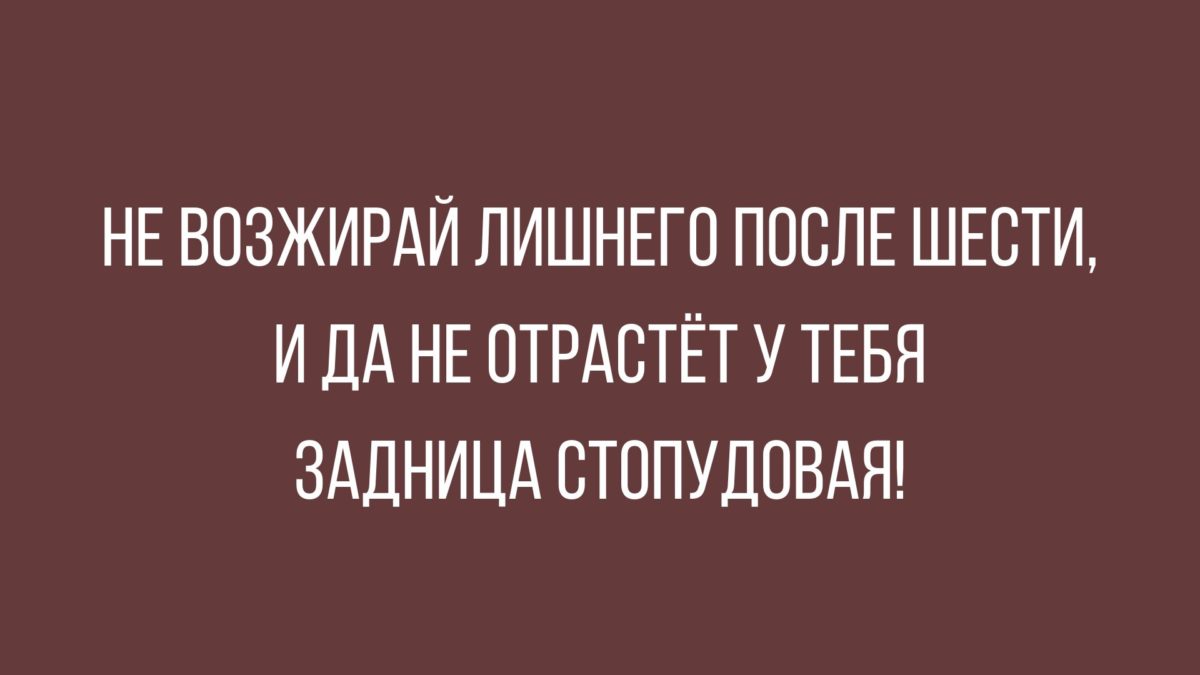 новые анекдоты