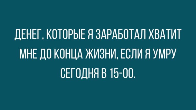 анекдоты новые