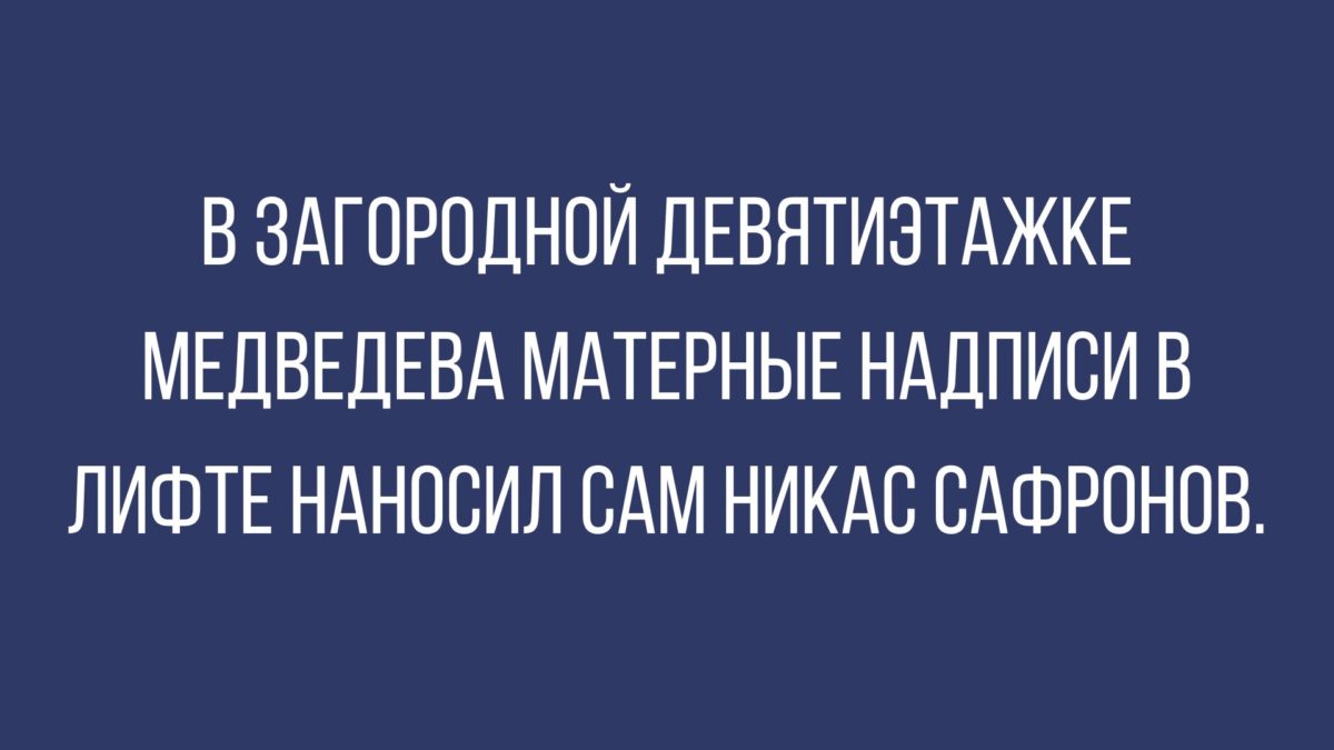 смешные анекдоты